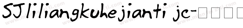 SJliliangkuhejianti jc字体转换